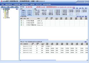 �׹�͸���۾�������Ƶ��ϰ��ƽ��������˹̹��ͳ��ϯ���纹Ѫ��Э����(ͼ)...